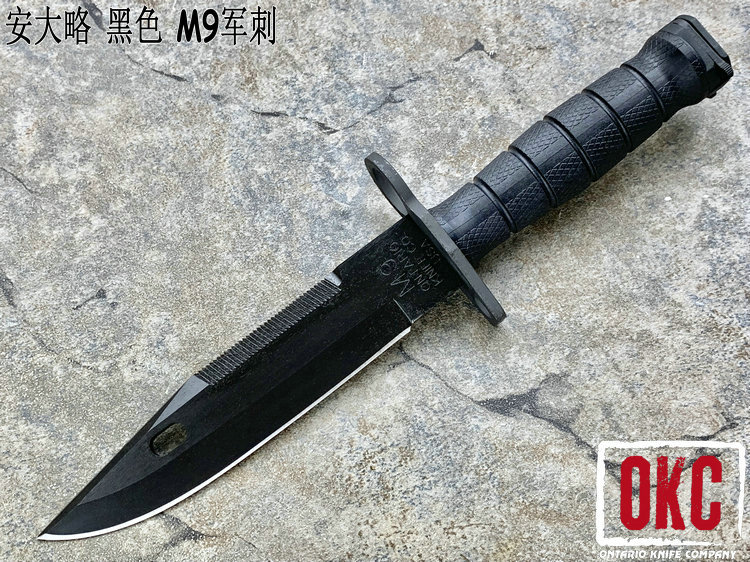 ONTARIO  Black W/Scabbard ɫ M9ֻ̣